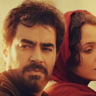 Free Outdoor film screening of The Salesman (12A) | London City Hall