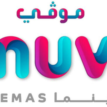 CinemaNext Awarded First Big-Scale Cinema Equipment Project in Saudi Arabia with New Cinema Brand Muvi | CinemaNext